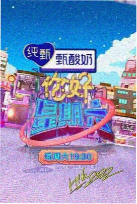 韩国美食综艺街头美食猎人在线观看