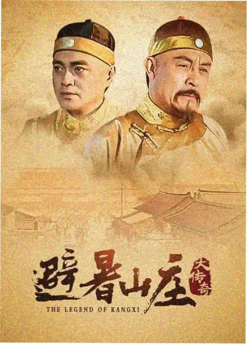 榜单韩剧封面
