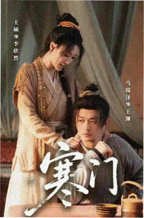 韩剧汉江月色在线观看