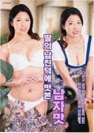 韩剧梨泰院咖啡馆在线播放